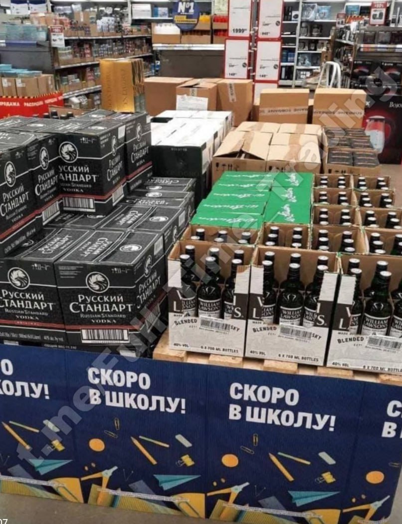 806x1049, 175 Kb / Виски, водка, коробка, магазин, школа