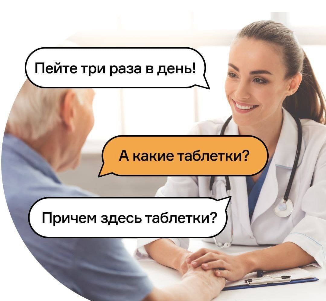 1080x998, 96 Kb / Врач, таблетки, медицина