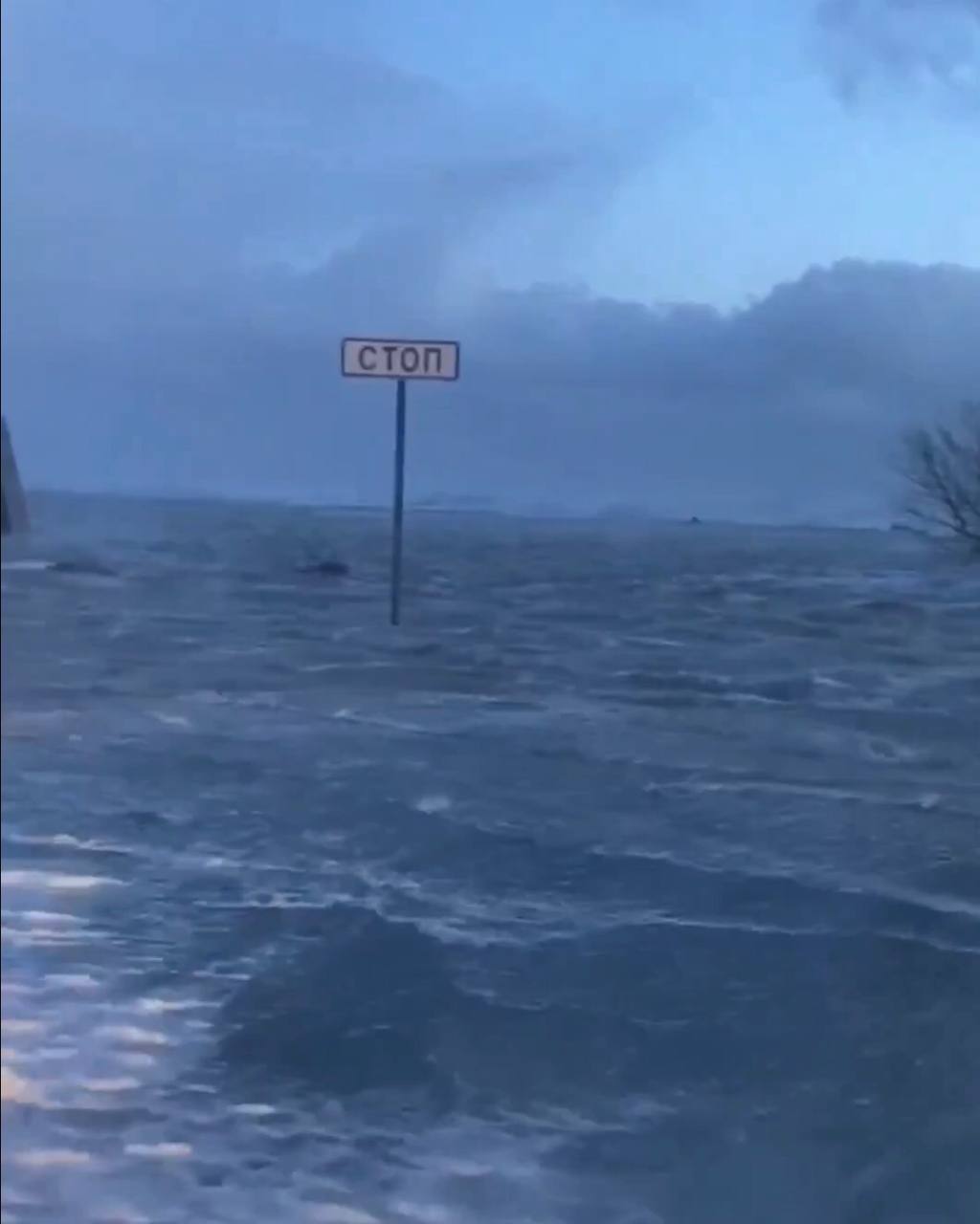 1024x1280, 46 Kb / шторм, вода, волны, знак, табличка, стоп, Крым