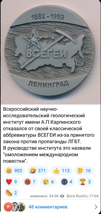 326x692, 73 Kb / всегеи, аббревиатура, текст