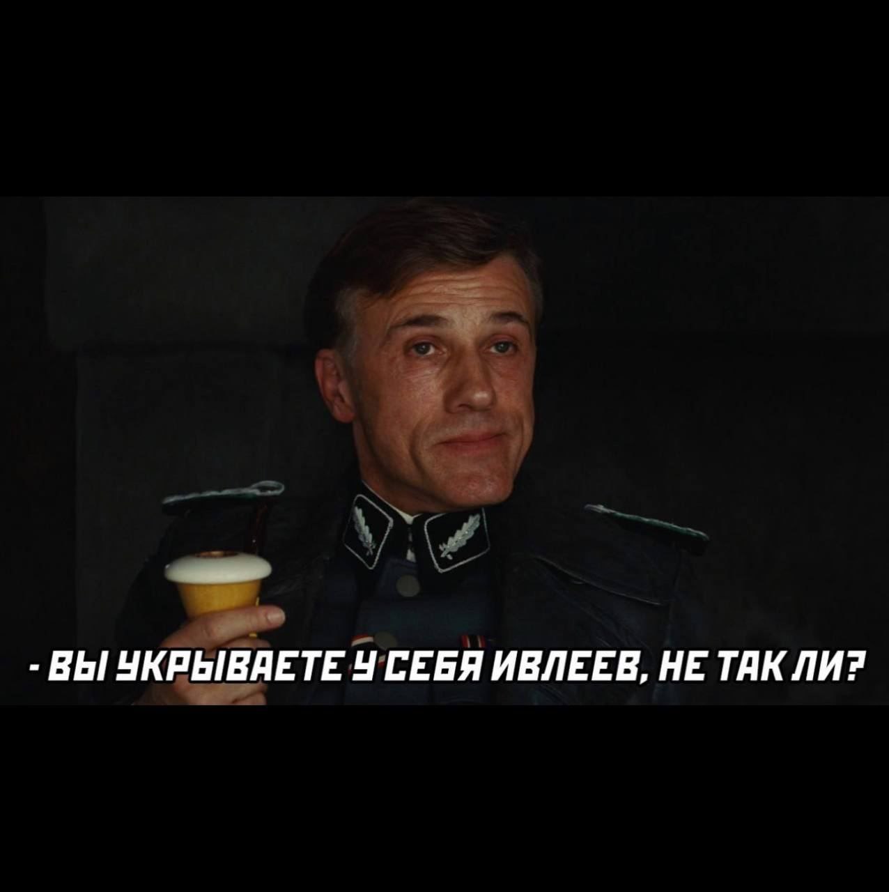 1276x1280, 60 Kb / Голая вечеринка, вечеринка, ивлеева, Кристоф Вальц