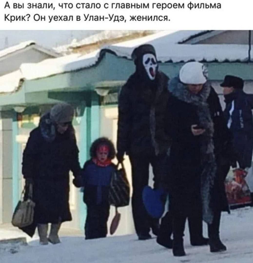 1038x1080, 100 Kb / Крик