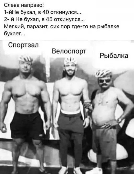 512x664, 60 Kb / Спорт, рыбалка