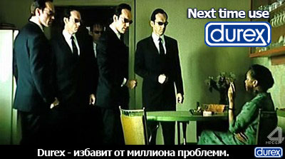 400x223, 29 Kb / durex, матрица, реклама