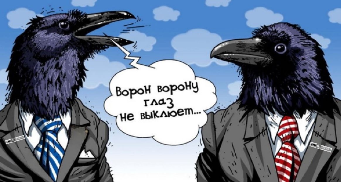 1164x622, 169 Kb / ворон, костюм, глаз