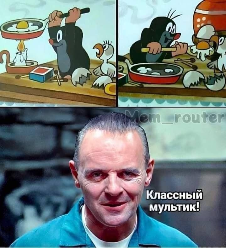 720x791, 65 Kb / Ганнибал Лектер, Крот, Мультик, яйца