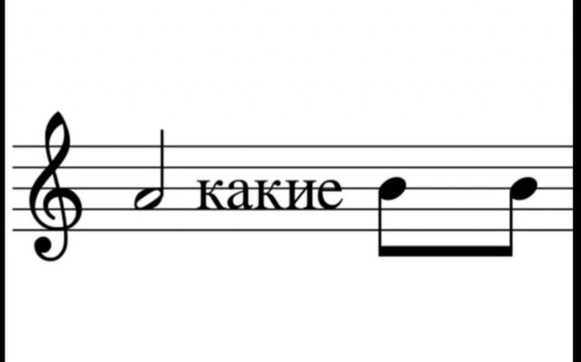 640x399, 23 Kb / ноты