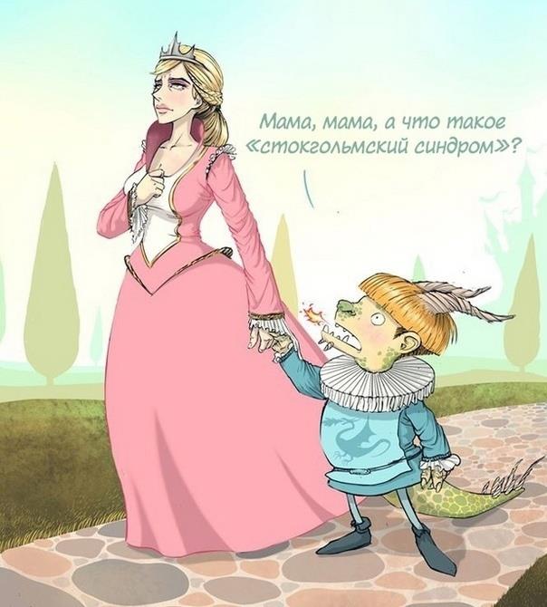 604x670, 52 Kb / принцесса, дракон