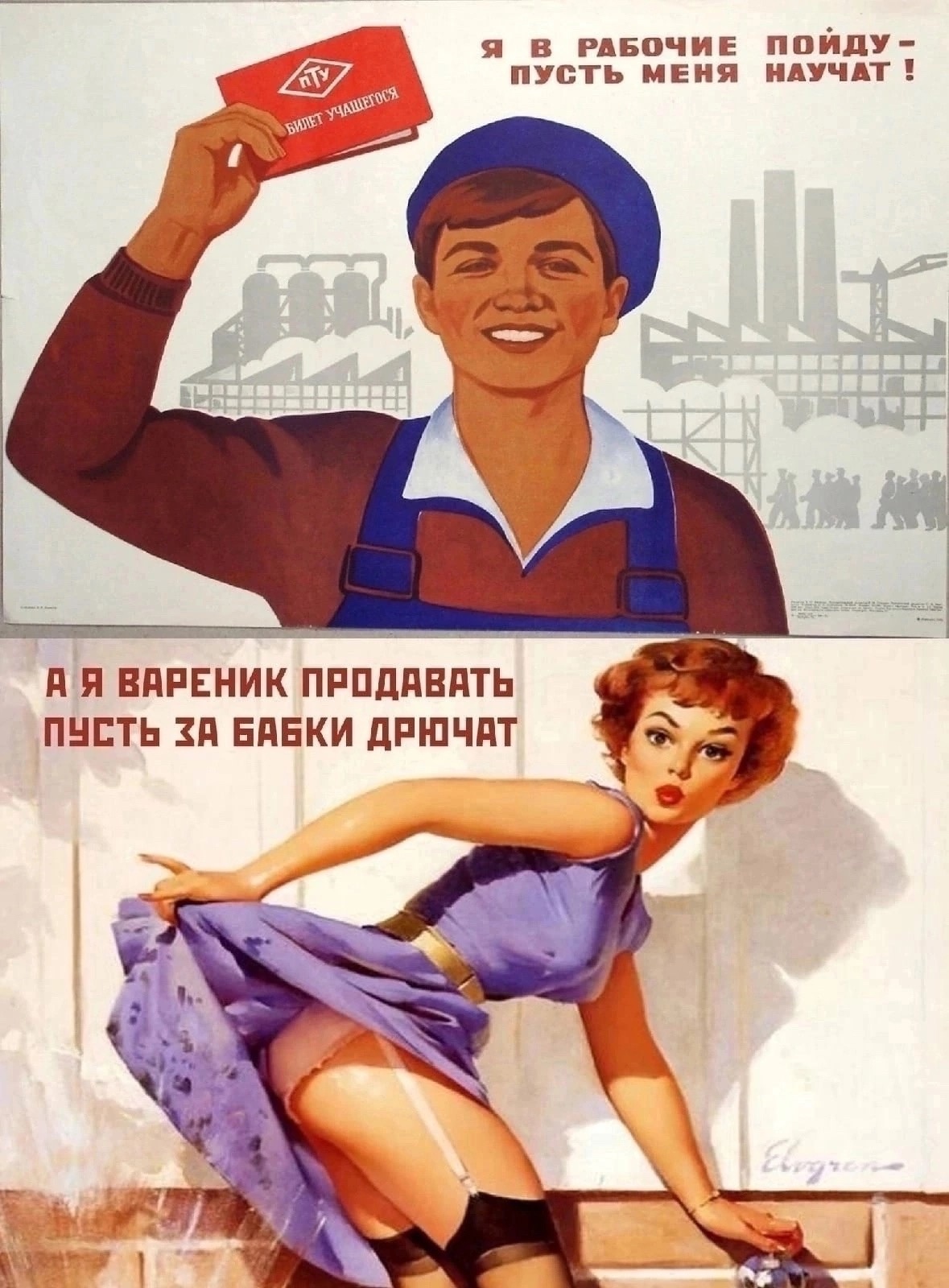 1179x1600, 401 Kb / вареник, рабочий