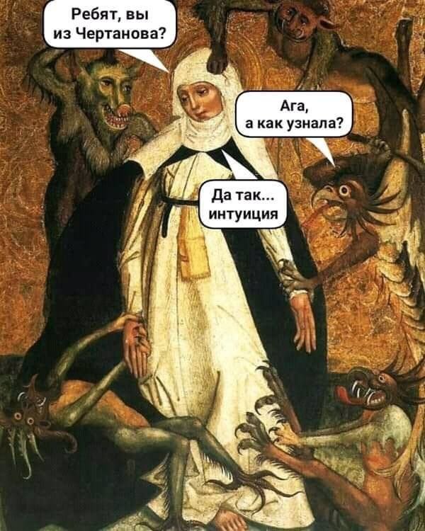 600x750, 97 Kb / Черти, чертаново, монашка, монахиня, бесы