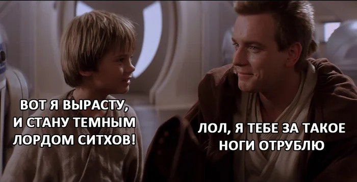 700x357, 44 Kb / Звёздные войны