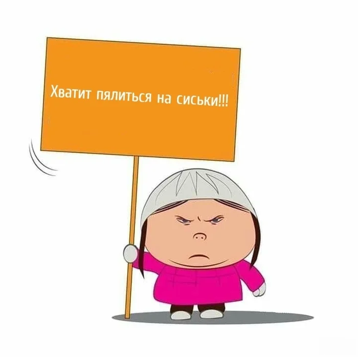 700x697, 160 Kb / Грета, Тундберг, сиськи