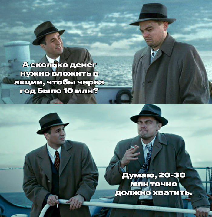 700x717, 88 Kb / Акции