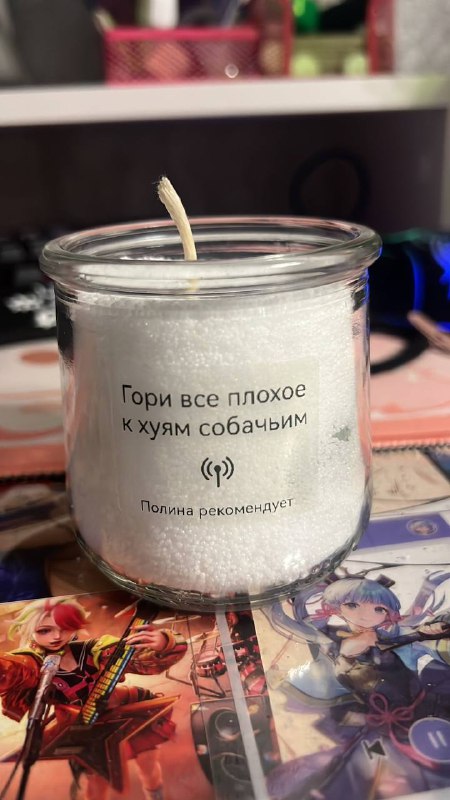 450x800, 71 Kb / Полина, гори, собачьим