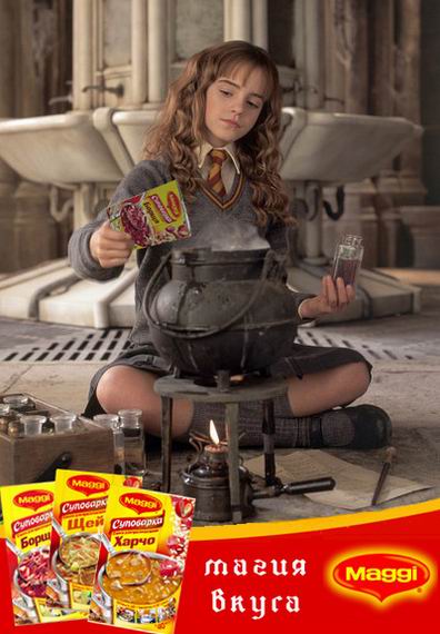 396x570, 45 Kb / магги, суп, гермиона, гарри поттер, варево
