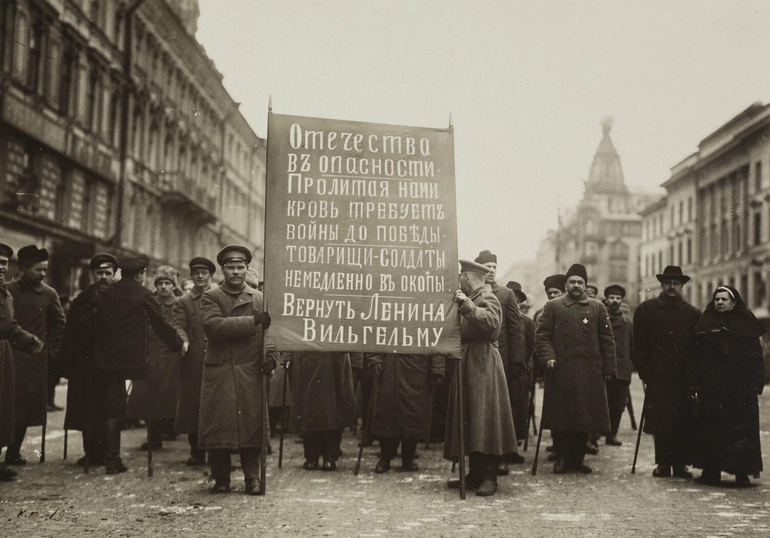 1502x1050, 255 Kb / ч/б, плакат, митинг, Ленин, Российская Империя