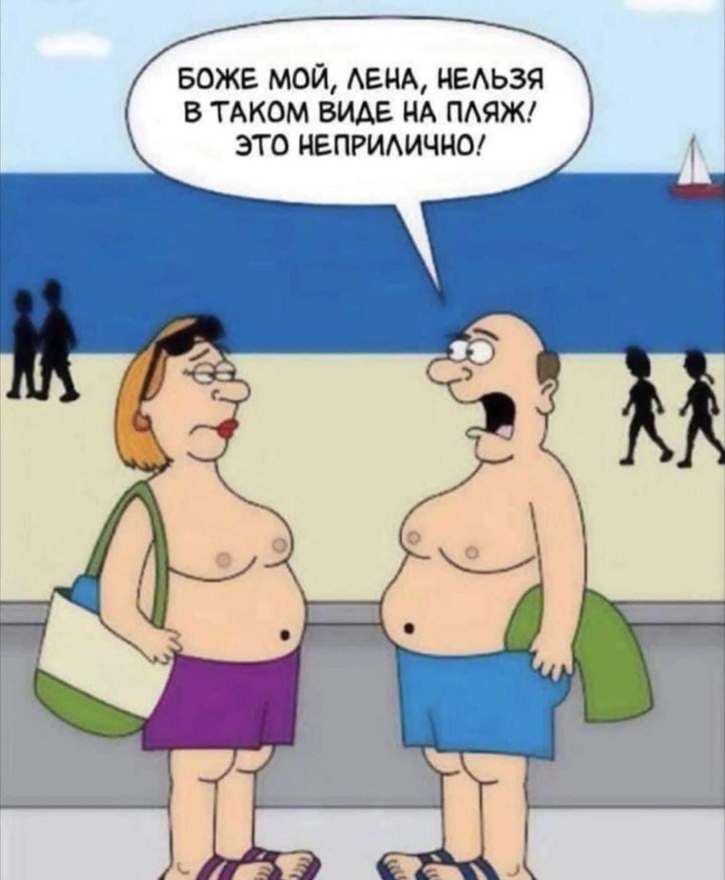 1055x1280, 110 Kb / Пляж, грудь