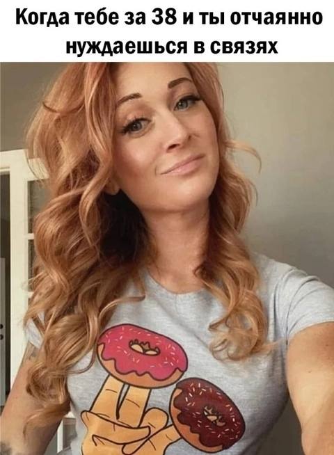 480x654, 42 Kb / 38, футболка