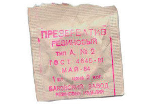 300x207, 12 Kb / презерватив