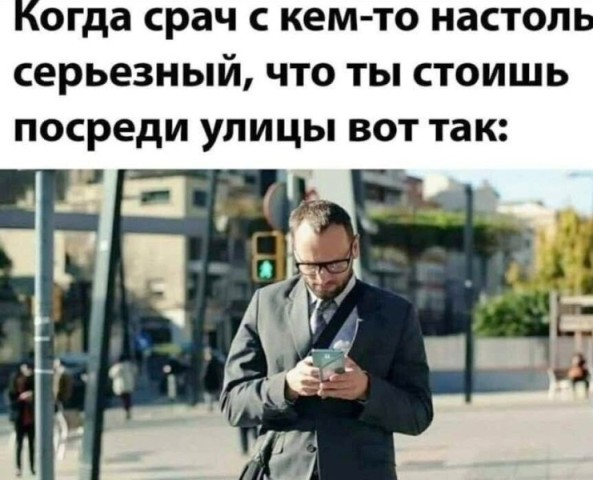 593x480, 66 Kb / улица,срач,wtf