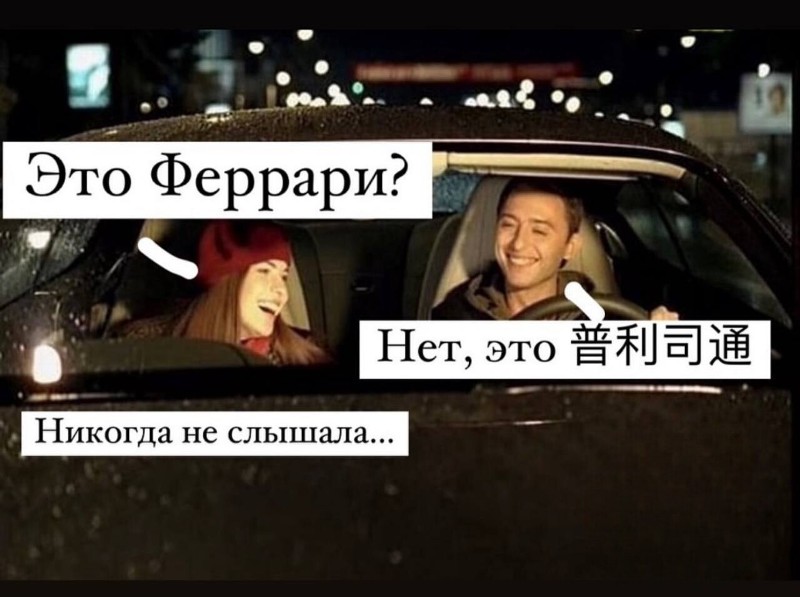 800x597, 83 Kb / ferrari,вопрос,улыбки