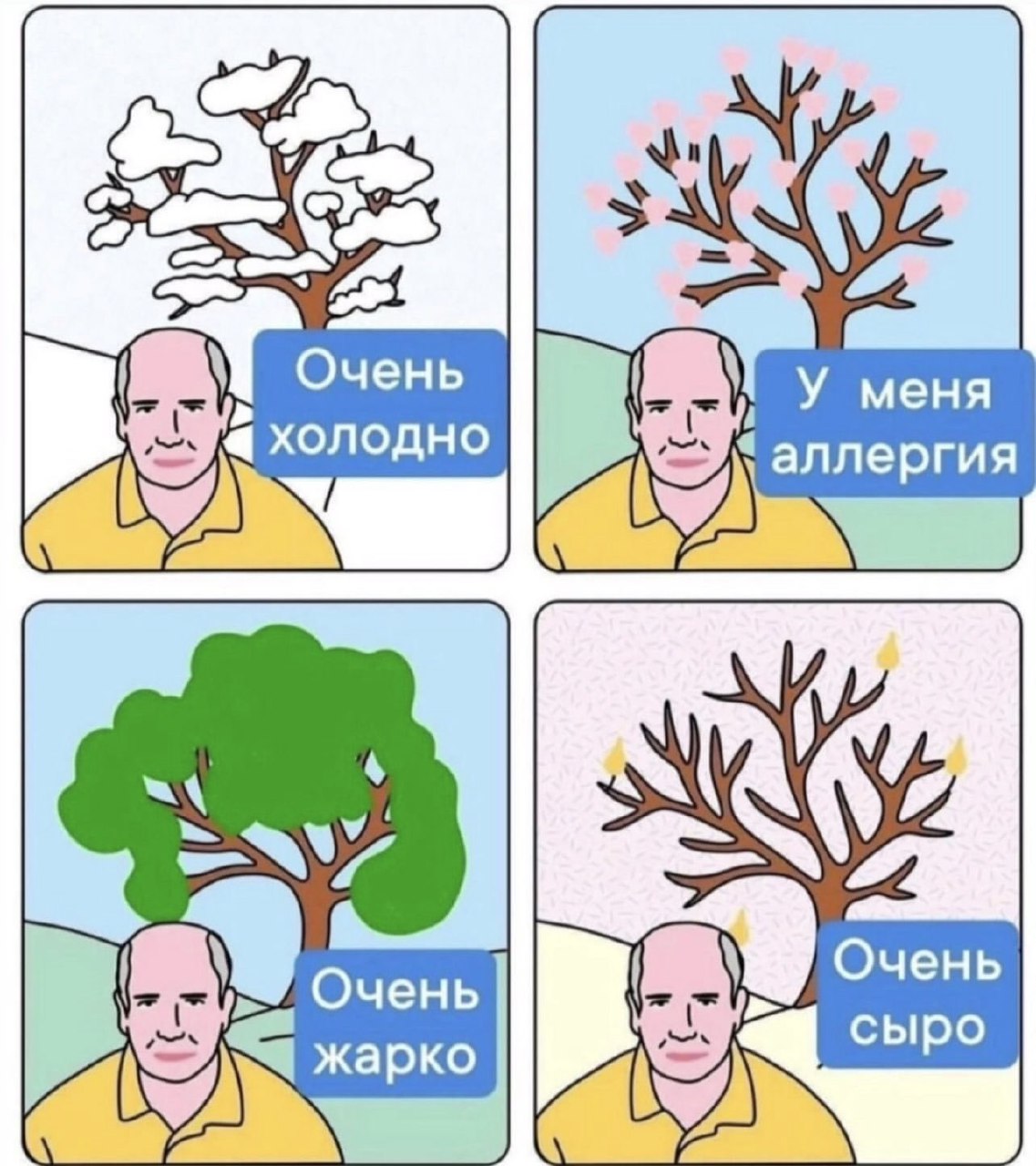 1137x1280, 204 Kb / Vintorez, времена года