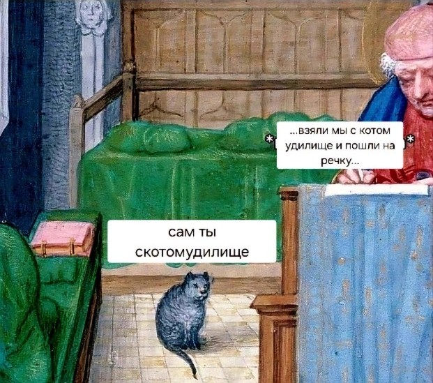 621x549, 134 Kb / рисунок, скотомудилище, кот