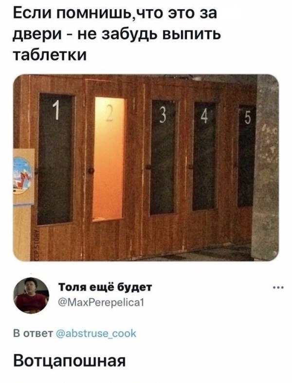 600x787, 78 Kb / кабинки,телефон,межгород