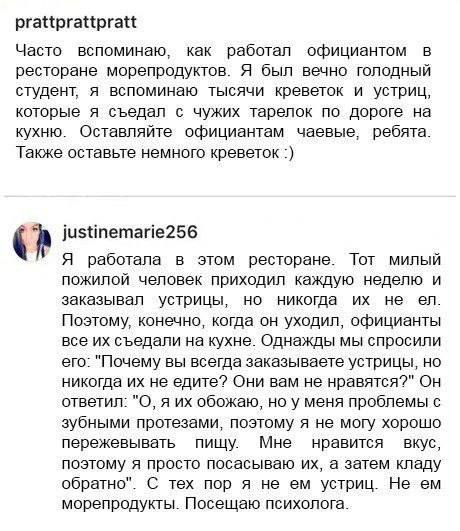 460x531, 62 Kb / Официант, устрицы, дед