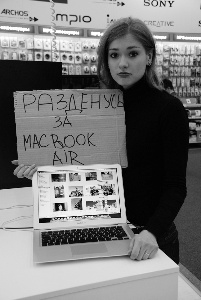 648x968, 295 Kb / B@gira, табличка, ноутбук, мак