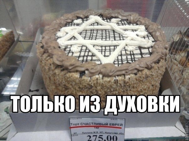 604x453, 100 Kb / торт