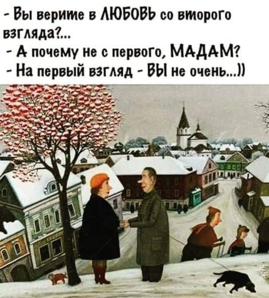 526x583, 54 Kb / Любовь, не очень, взгляд, собака, лыжники