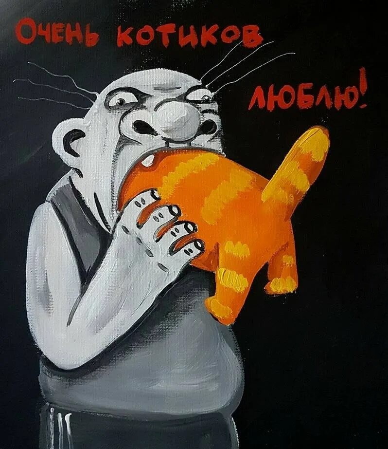 798x922, 158 Kb / живопись, Вася, Ложкин, котик