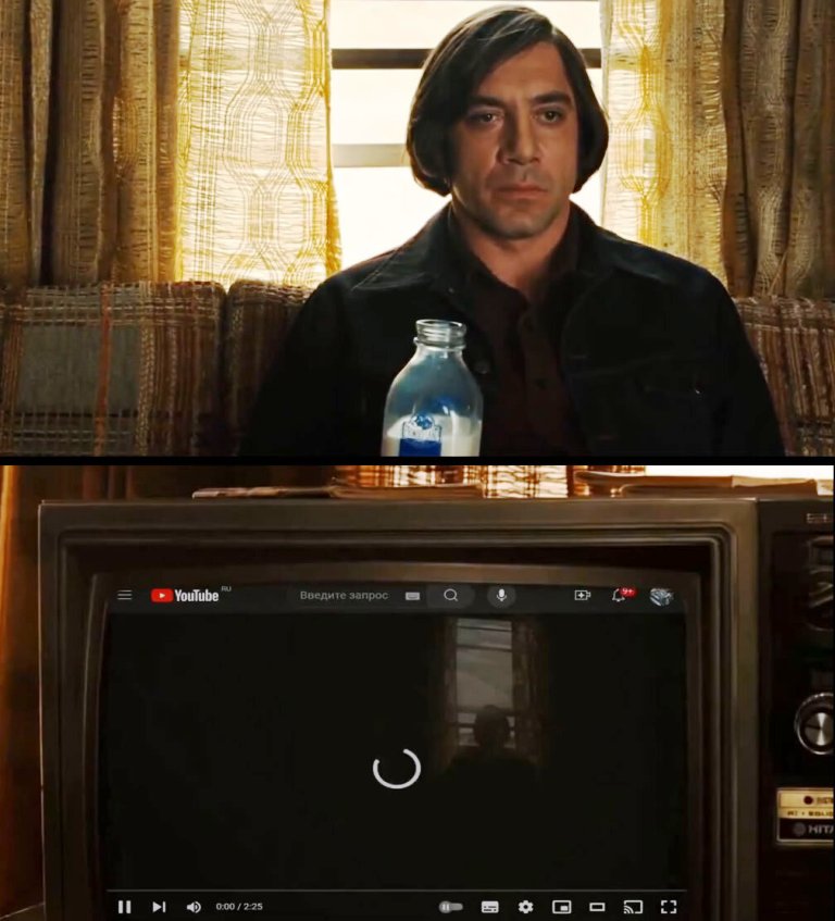 768x847, 87 Kb / антон чигур,актёр,экран,загрузка,youtube