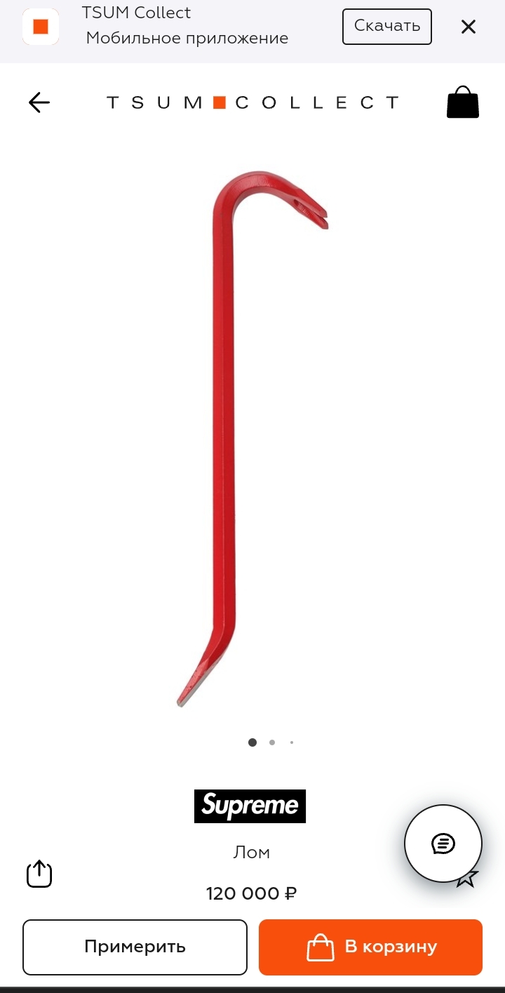 720x1415, 103 Kb / Лом