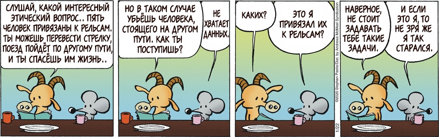 900x282, 164 Kb / мысли,юмор,животные