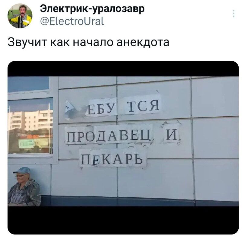 811x792, 62 Kb / Продавец, пекарь, работа, требуются, объявление