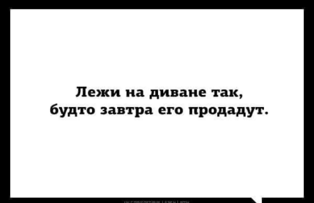 1290x835, 42 Kb / Диван, продажа