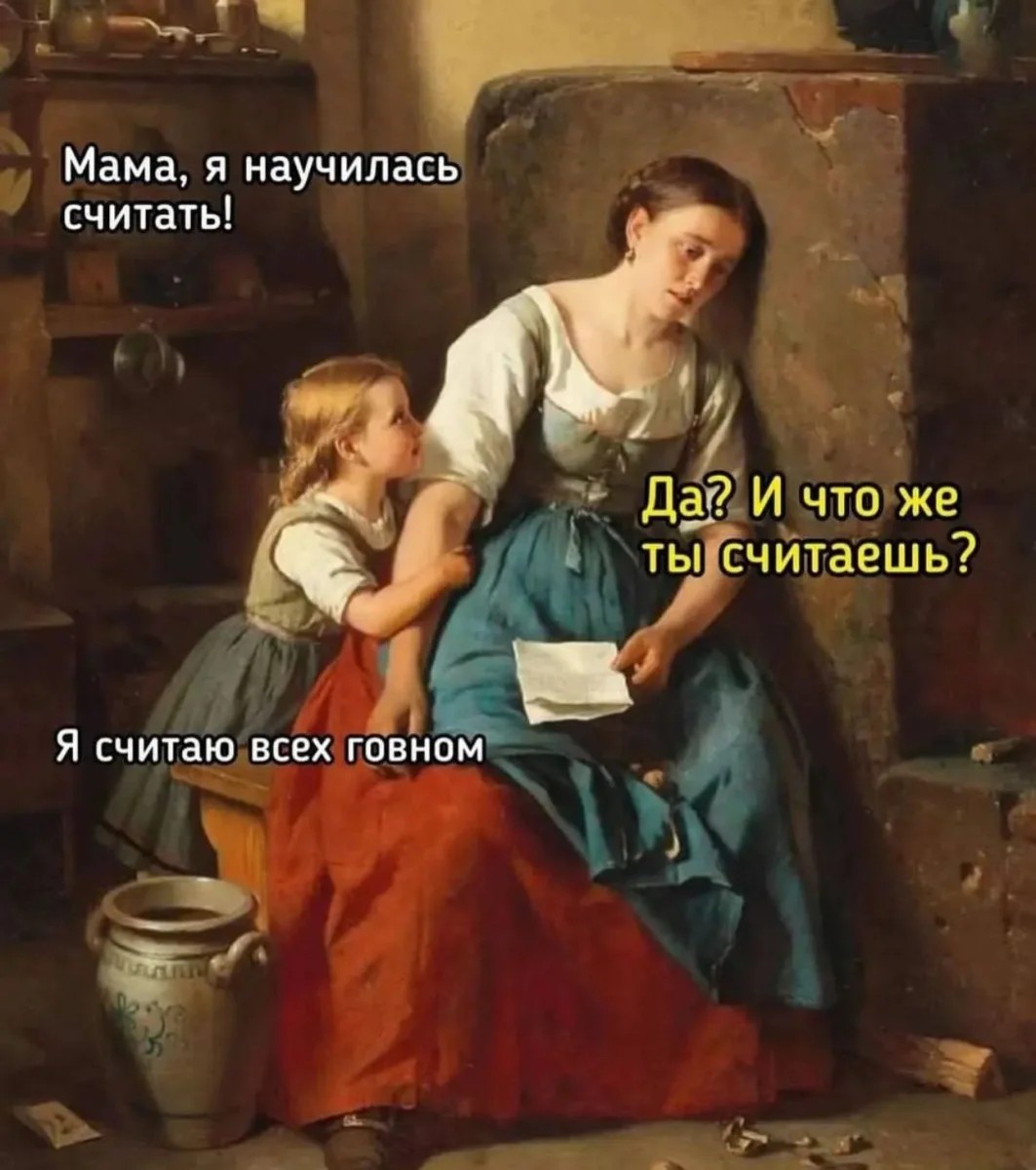 1063x1200, 164 Kb / Считать, говно, платье, юбка, фляга, бидон