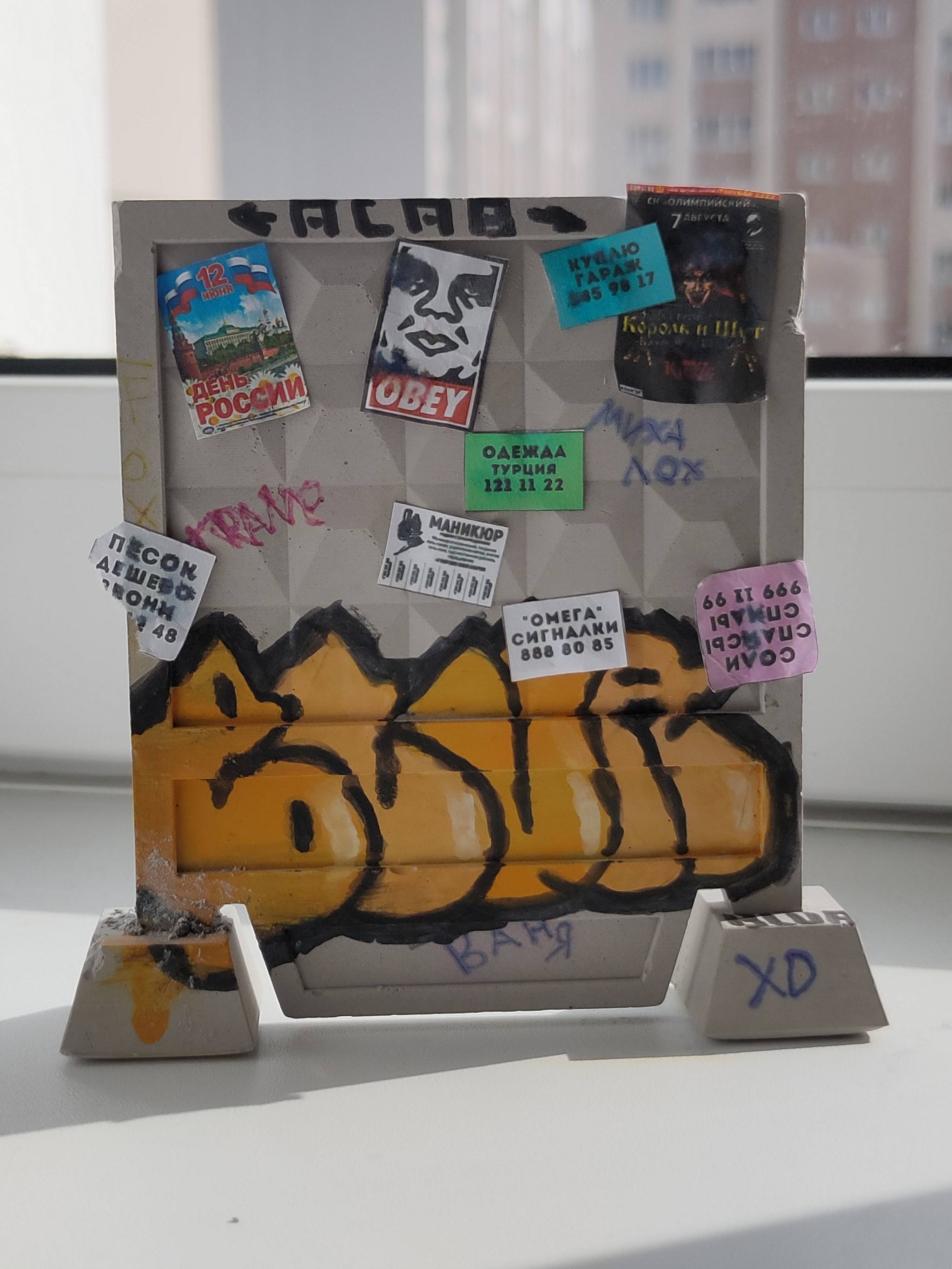 2048x2731, 379 Kb / забор, модель, окно