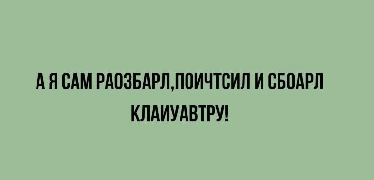 768x371, 20 Kb / Клавиатура