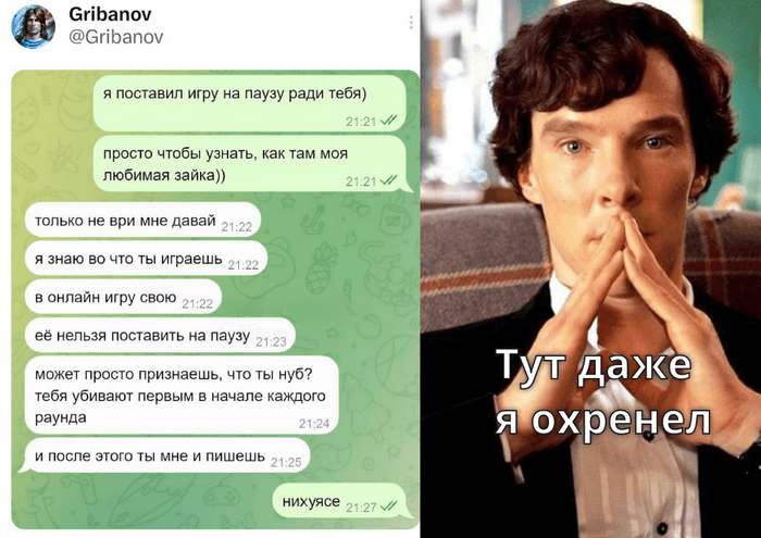 700x495, 179 Kb / нуб, пауза, скрин, Камбербэтч, онлайн