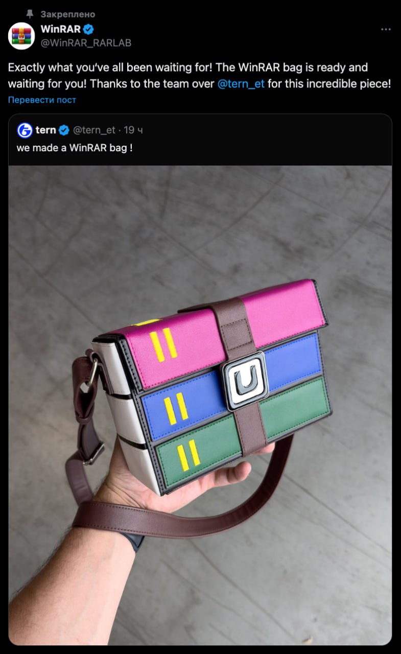 785x1280, 105 Kb / Сумка, winRAR