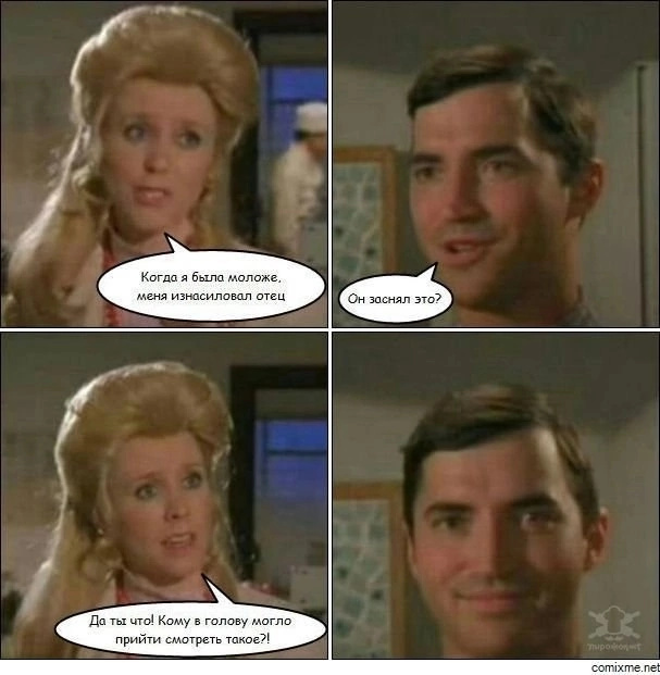 607x621, 105 Kb / Молодая, отец, видео, комикс