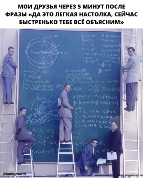 480x600, 536 Kb / математики,расчёты,доска