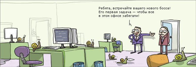 666x230, 33 Kb / комикс