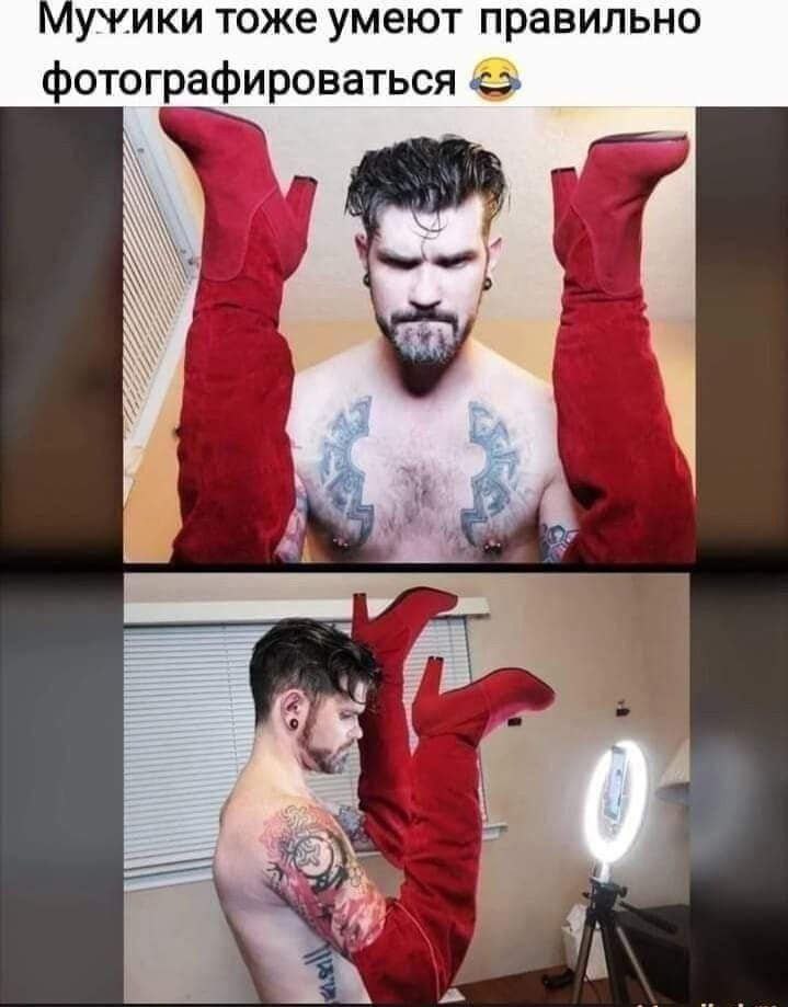 719x919, 70 Kb / сапоги, лампа, тату, пирсинг, жалюзи