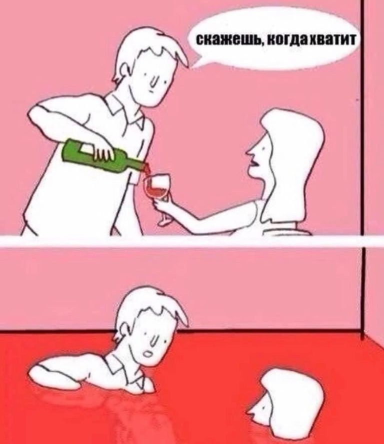 768x889, 59 Kb / Вино, бутылка