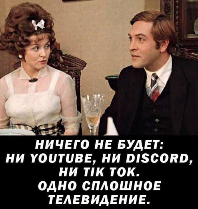 640x673, 69 Kb / москва слезам не верит, телевидение, youtube, галстук, пиджак