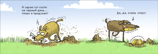 666x230, 48 Kb / комикс, собаки